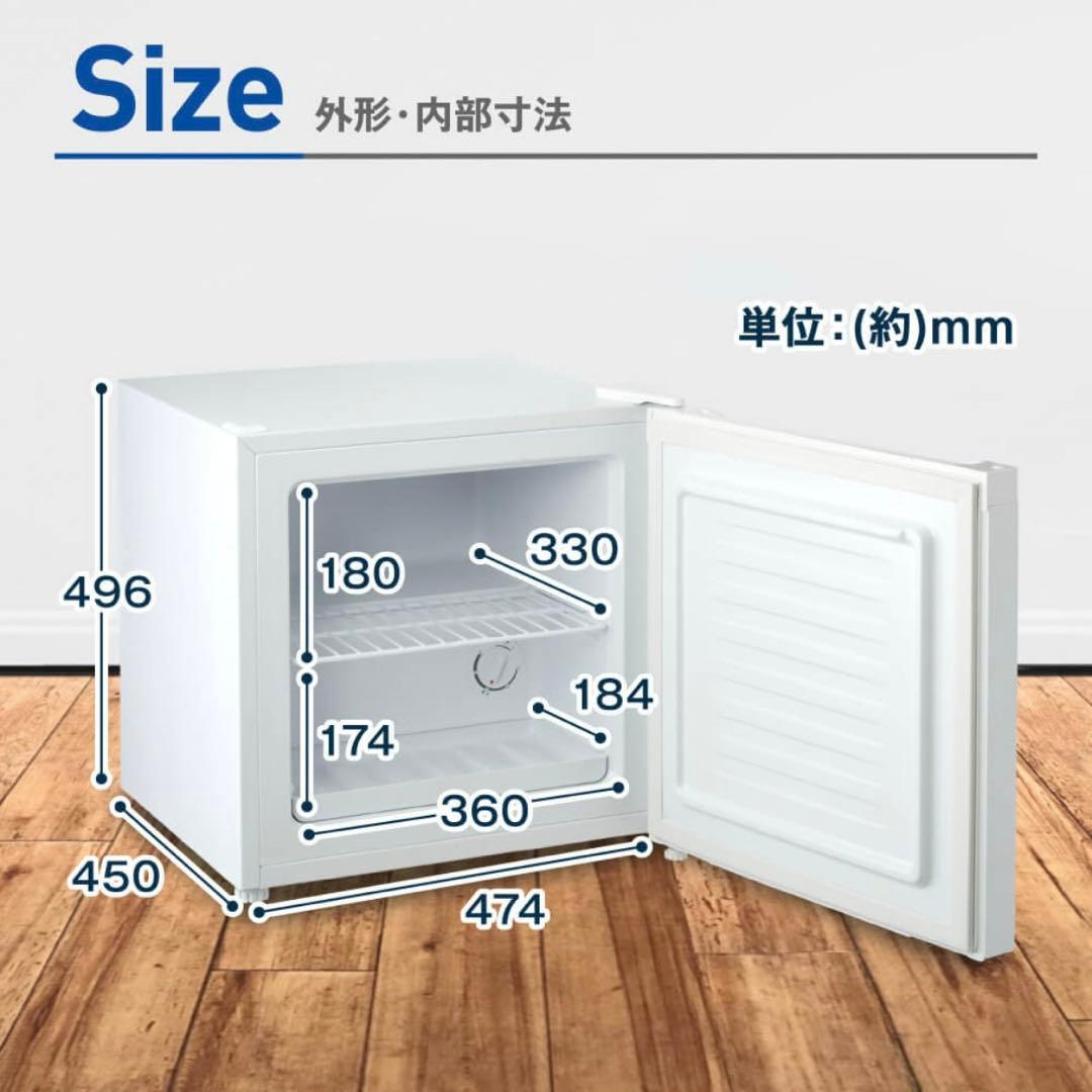 【未開封】Maxzen 冷凍庫 31L 小型