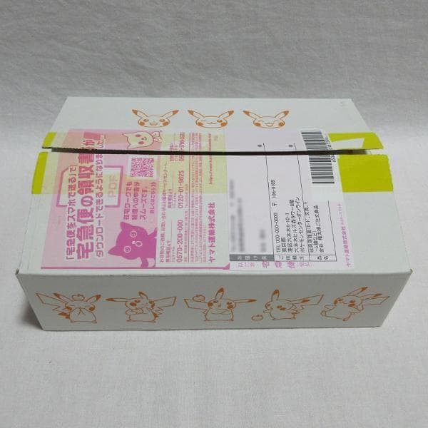 ポケモンカードポケカ151強化拡張10パック新品未開封ポケセンター