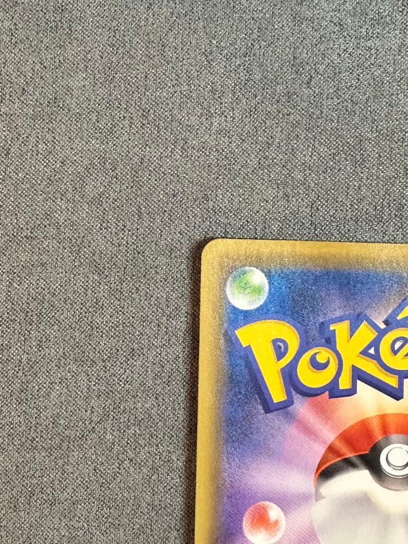 カトレア SR | 漆黒のガイスト