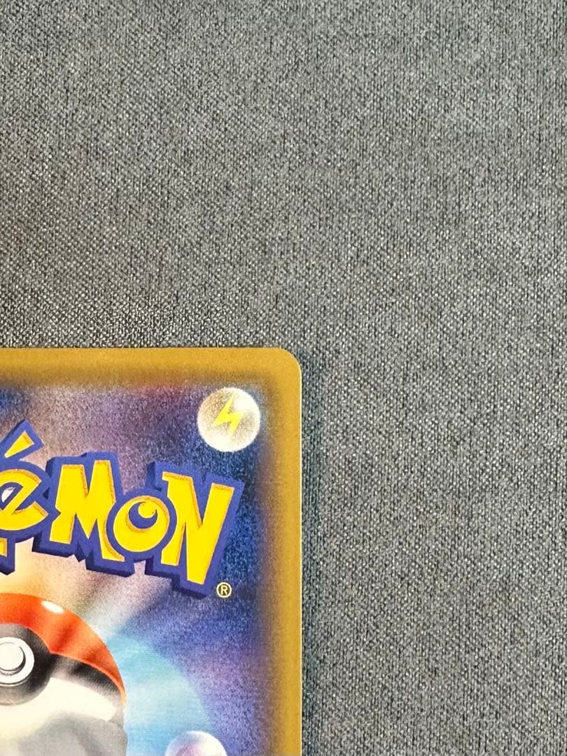 カトレア SR | 漆黒のガイスト