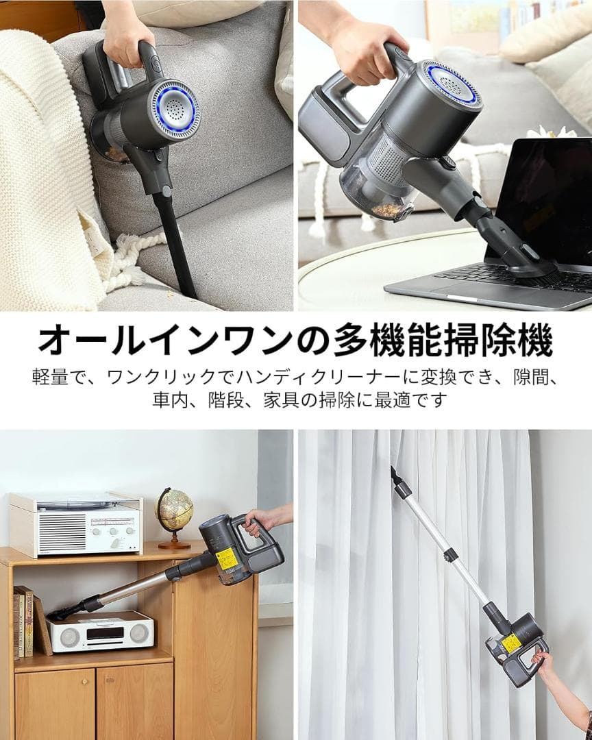 掃除機 水拭き コードレス掃除機 45000Pa 強力吸引