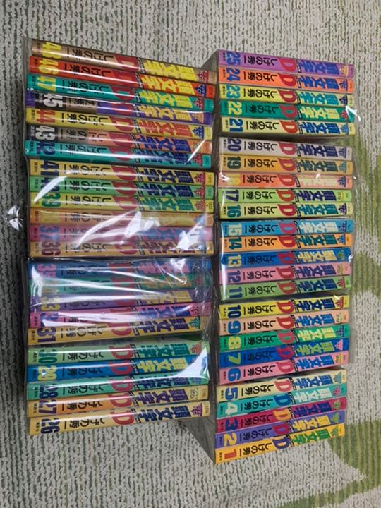 頭文字D 売れ筋 1巻〜48巻 全巻セット 頭文字D 全巻セット