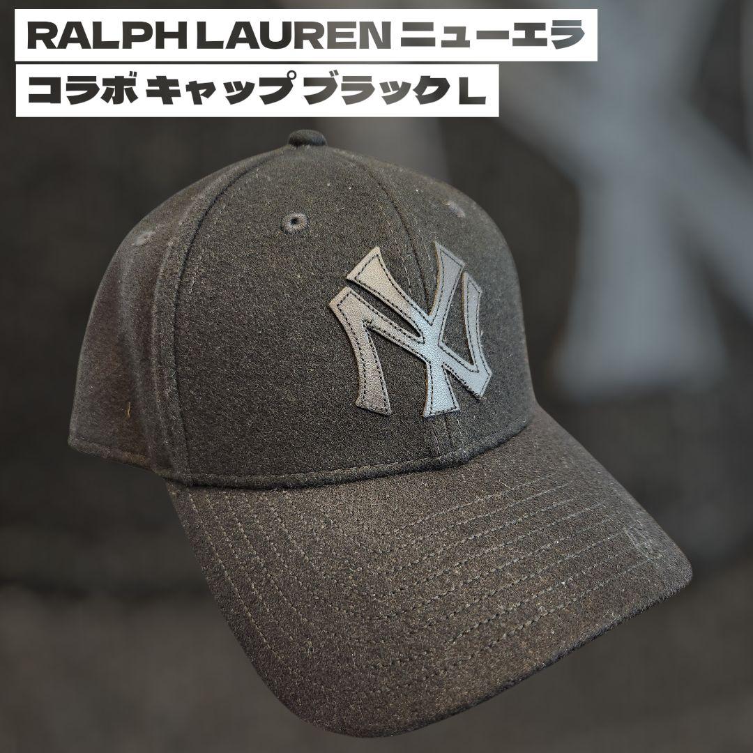 Ralph Lauren 49FORTY ニューエラ キャップ ブラック L 49FORTY POLO RALPH LAUREN ポロ ラルフ ローレン クーパーズタウン