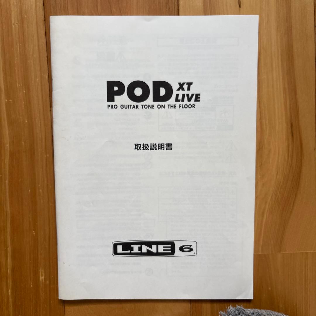 POD XT Live ギターエフェクター