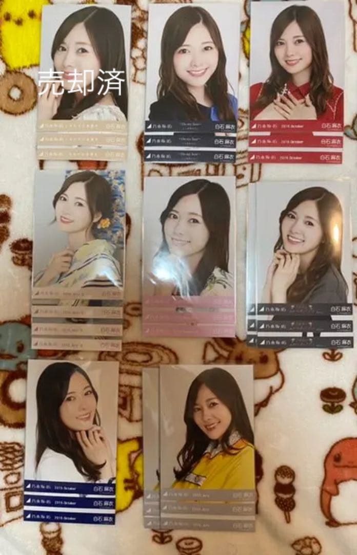 アウトレット ショップゲーム・おもちゃ・グッズ - 生写真 乃木坂46