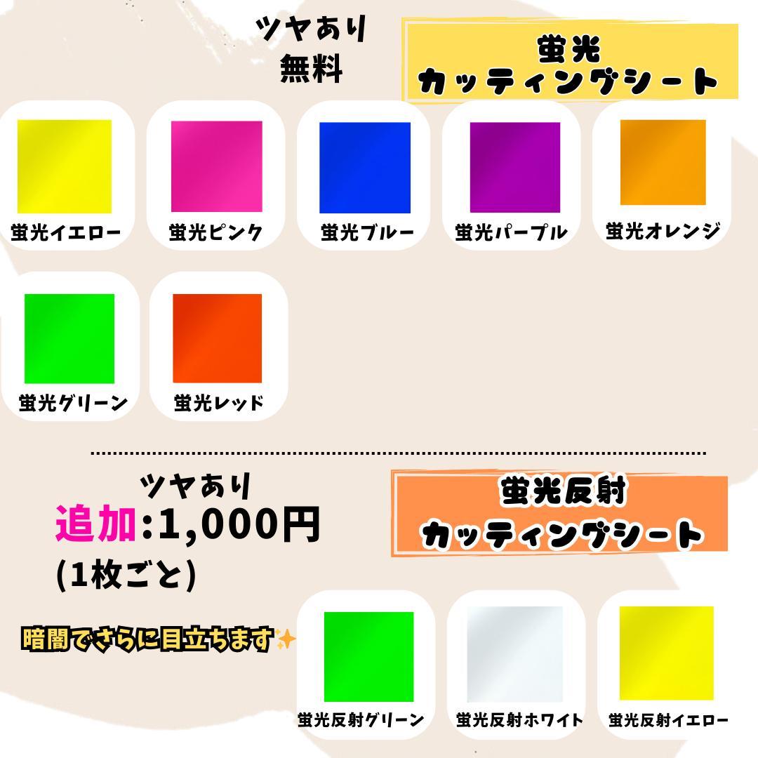 うちわ文字 オーダー 文字パネル 連結うちわ ハングル うちわ 団扇屋さん 団扇