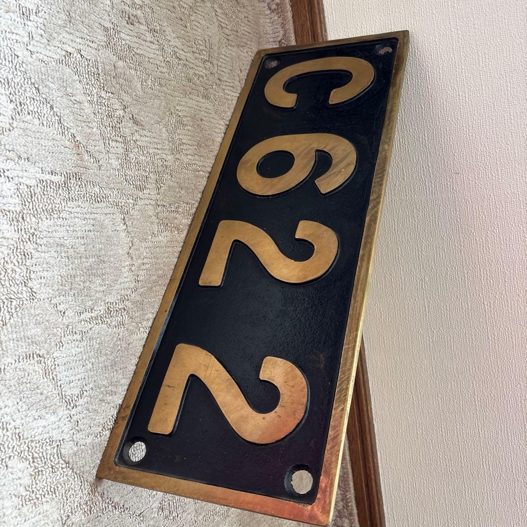 ち*く様 C622 鉄道プレート 金属製