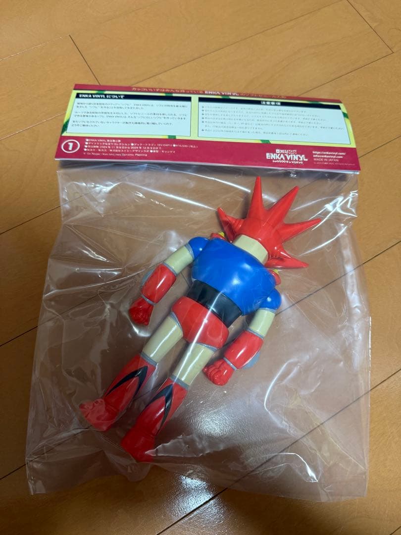 ソフビエンカビニールENKA VINYLゲッタードラゴン未開封