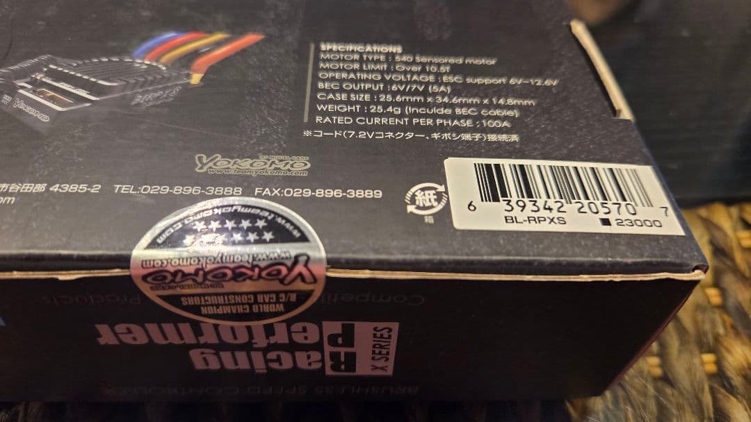 新品 ヨコモ BL-RPXS ラジコン ドリラジ アンプ YD-2 RDX