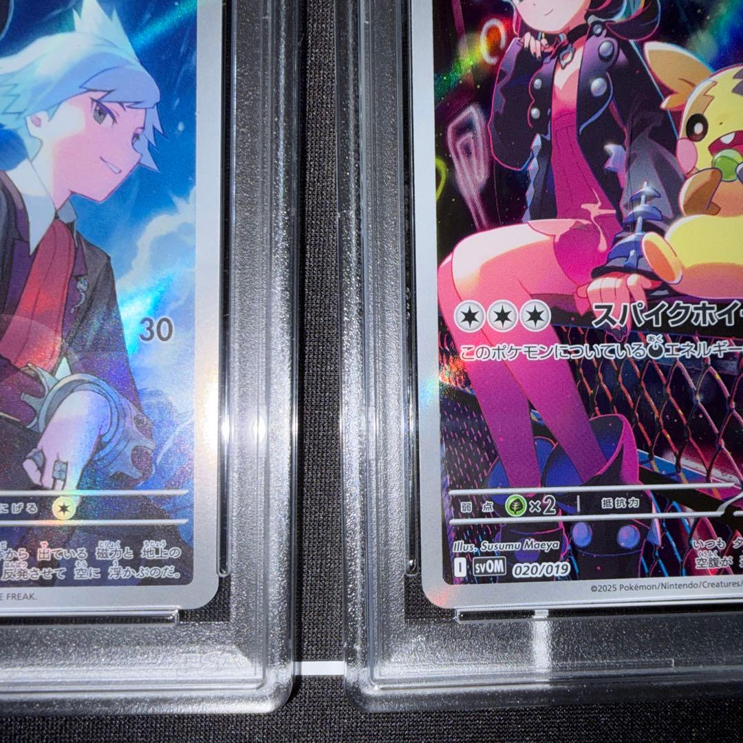 ダイゴのダンバル PSA10 マリィのモルペコPSA10 2連番