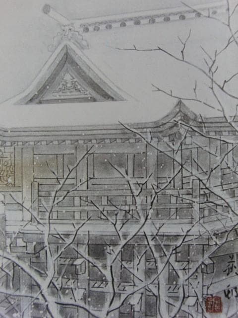 宇田荻邨、〈京の雪〉、希少な豪華限定版・大判額装用画集より、状態良好