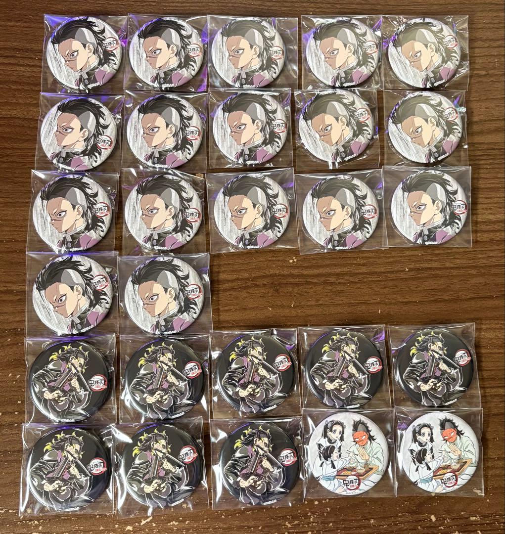 不死川玄弥　幕間画　缶バッジ 鬼滅の刃 全集中展 幕間画ランダム缶バッジ 不死川玄弥 2個セット