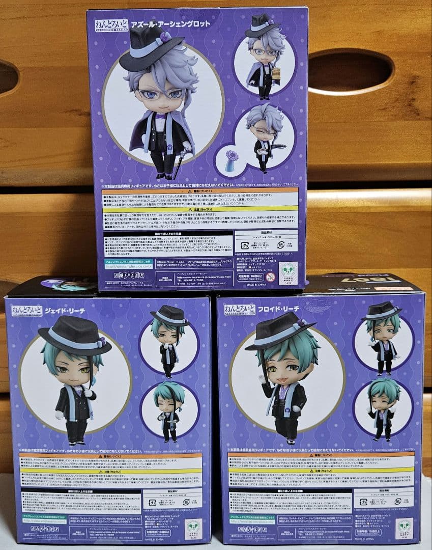 ねんどろいどオクタヴィネル3体セット