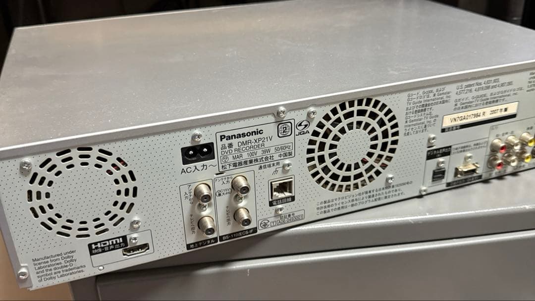 Panasonic　HDD内蔵VHS一体型DVDレコーダー　DMR-XP21V