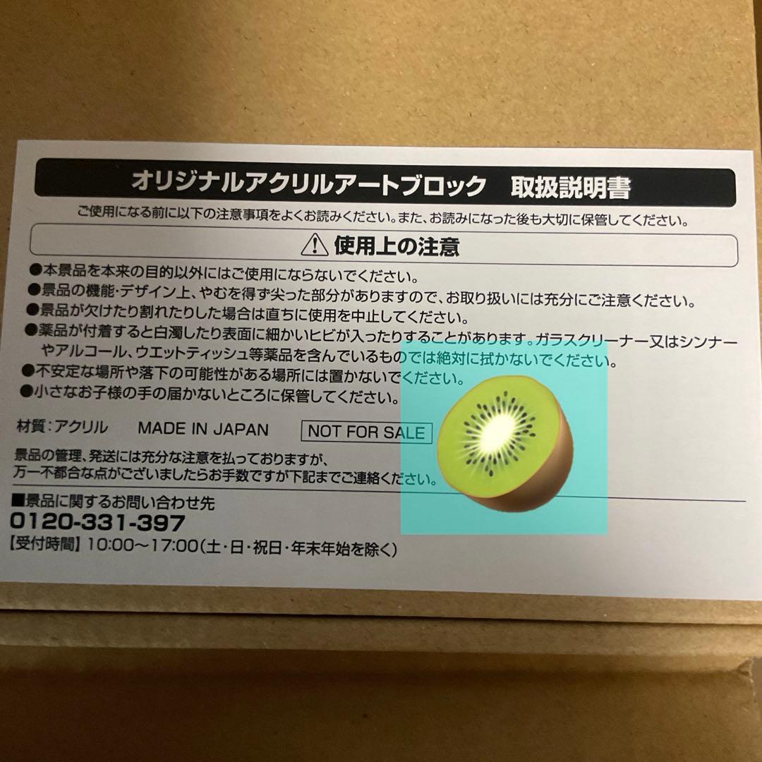 ｋ(ケイ)　ゆうパケットプラス便　チェンソーマン　アクリルアートブロック