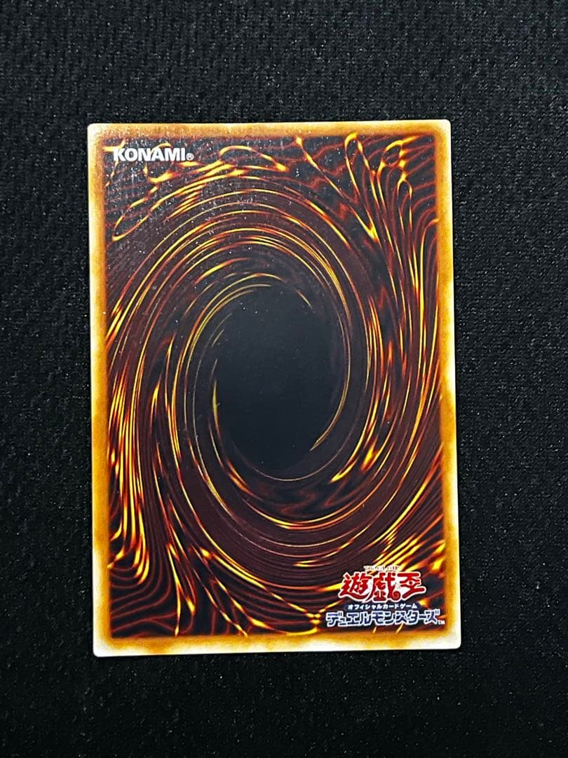 一軍コレクション　混沌帝龍－終焉の使者 BPT-J02 レリーフ