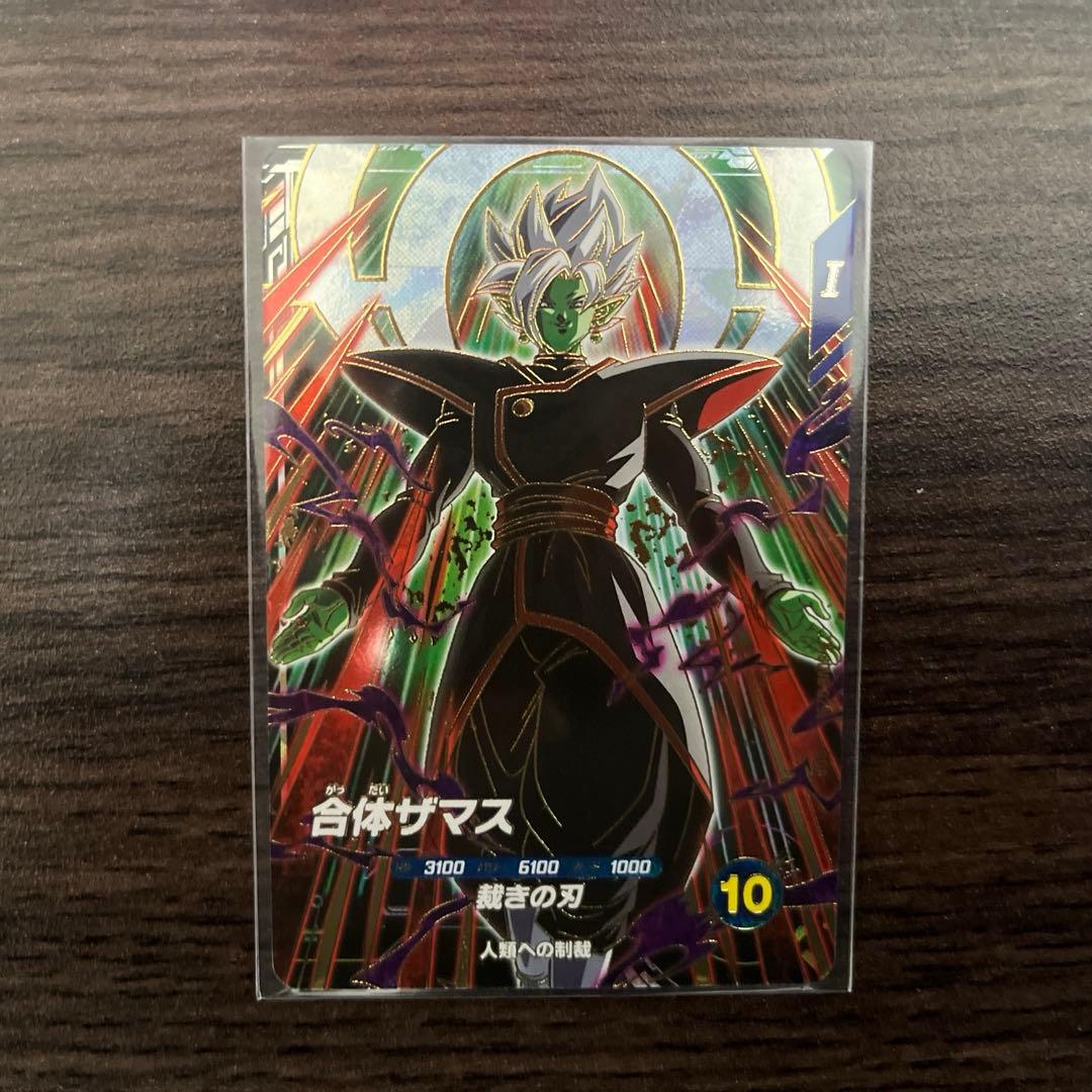 ドラゴンボールスーパーダイバーズ 合体ザマスGDR - メルカリ