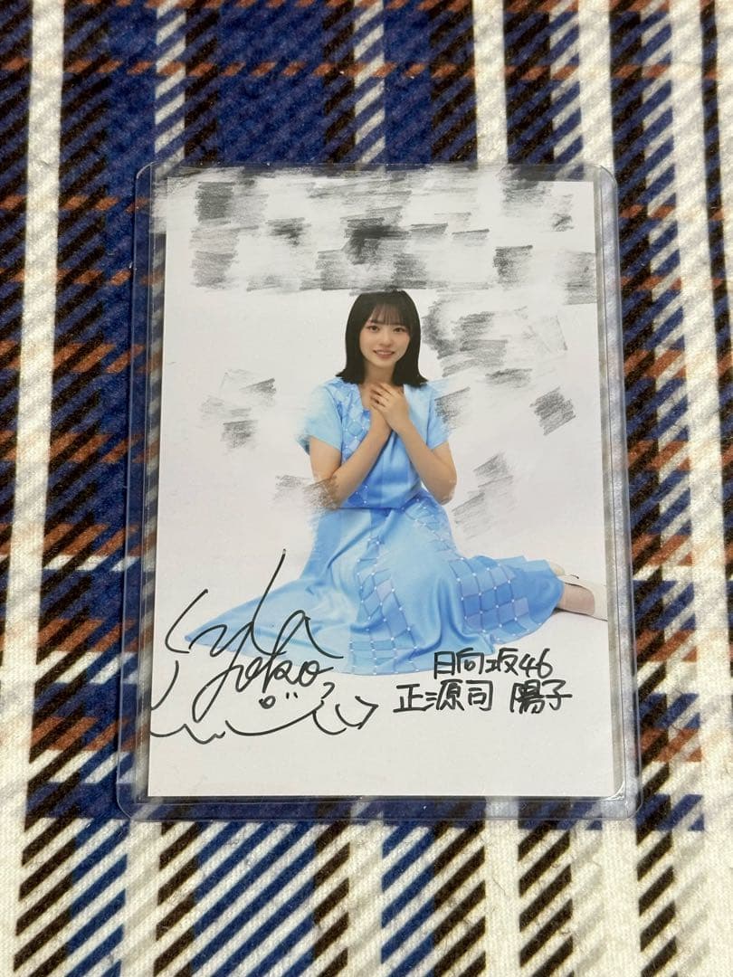 日向坂46 渡辺莉奈 生写真 One choice 秘蔵生写真 直筆サイン