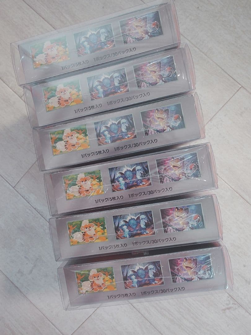 ポケカ ロケット団の栄光 box シュリンク付き 未開封　　6個 硬質ケース付き