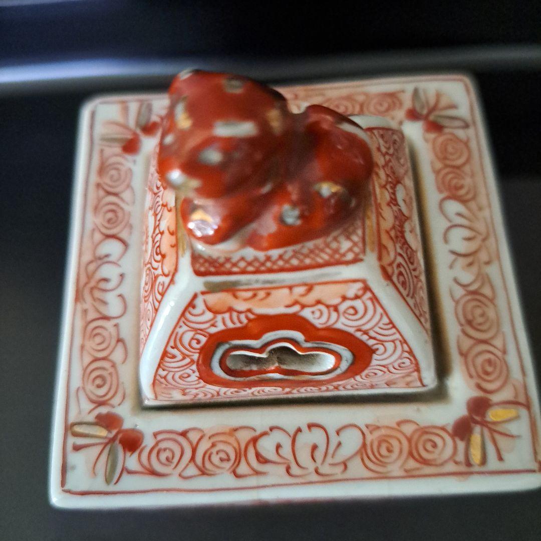 九谷　超極上　吉田窯　角形四面香炉　赤二重角福　　金彩赤絵　細密四面　獅子蓋付き