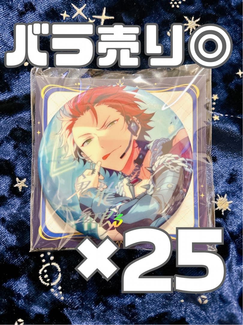 Free! ハイ☆スピード 桐嶋郁弥 9枚 アニメーションDoオリジナル缶バッジ