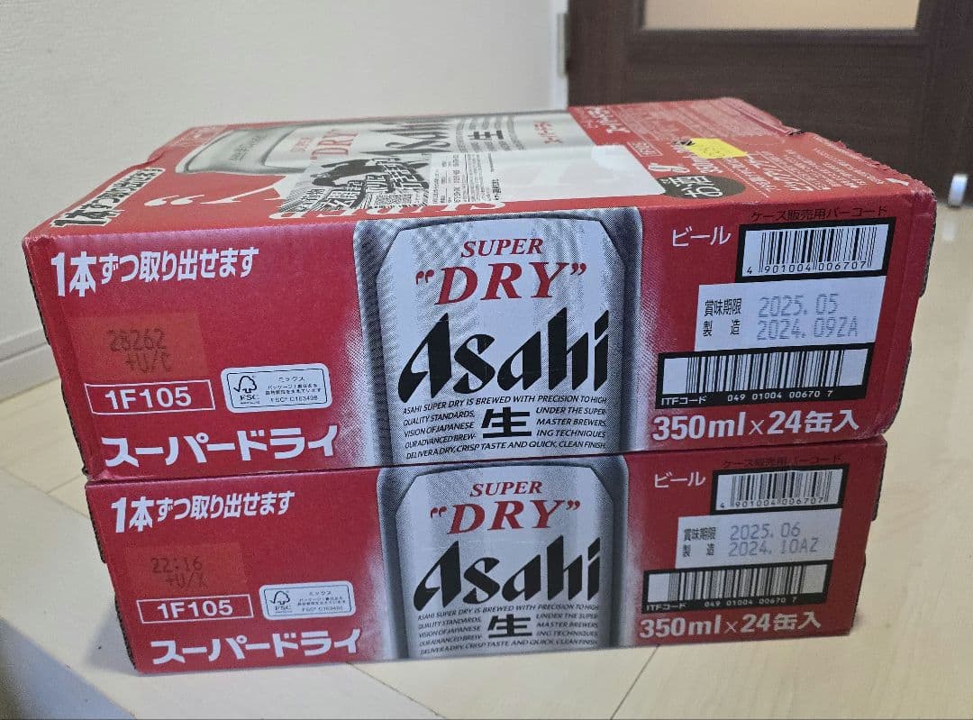 アサヒ スーパードライ 350ml✕24缶 計48缶2ケース
