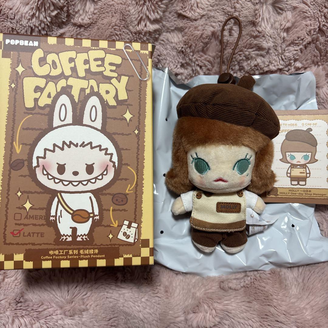 POP BEAN コーヒーファクトリー ぬいぐるみ モリー シークレット
