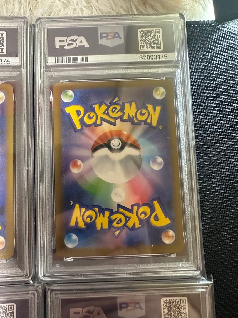 PSA10 ピカチュウ マクドナルド プロモ 020/M-P 13連番 セット