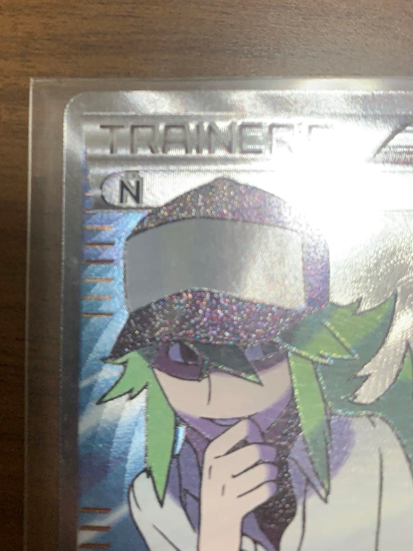 ポケモンカード　レッドコレクション　N SR （他4枚もオマケ