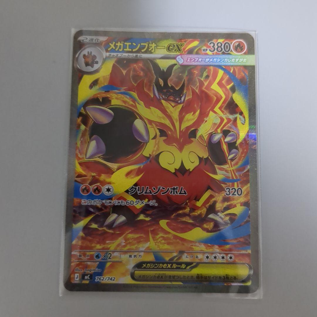 スタートデッキ100バトルコレクション 101