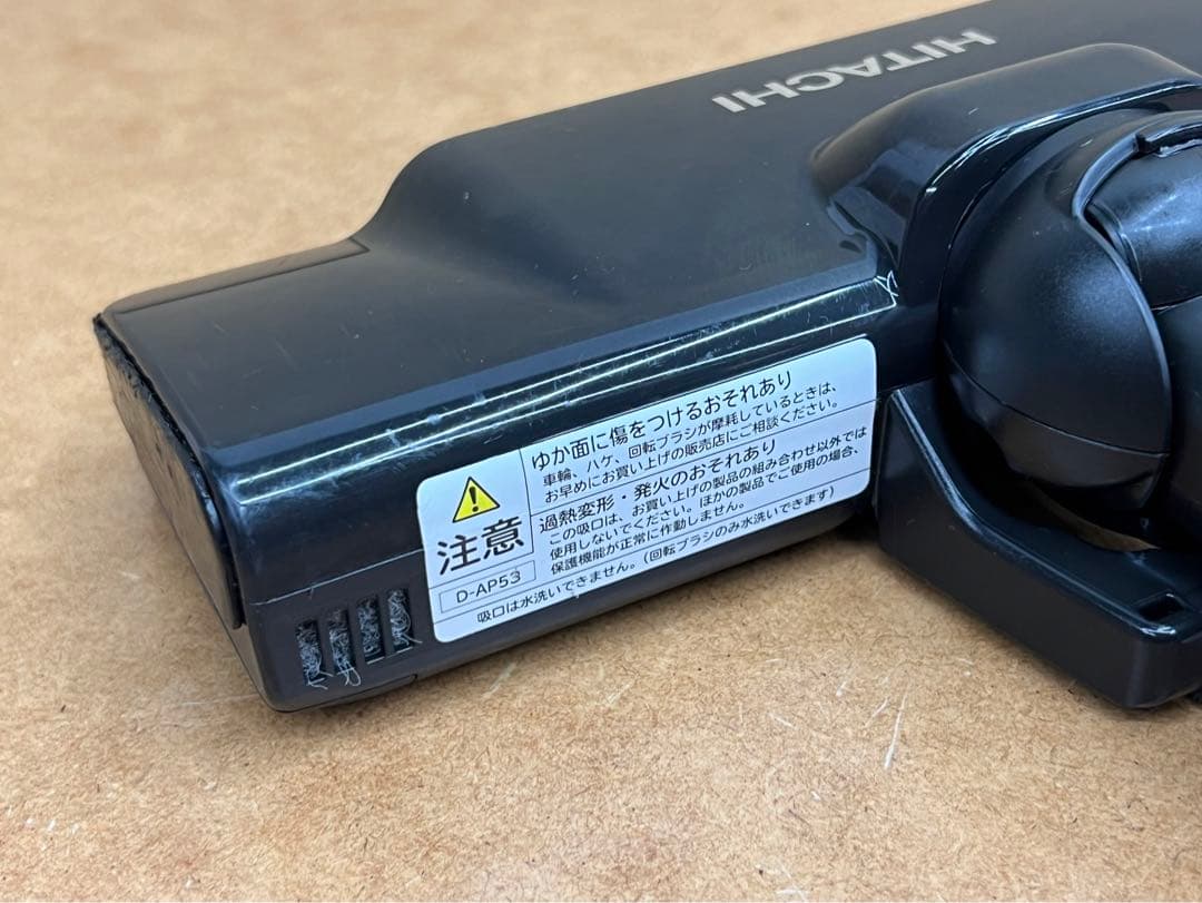 希少 中古 D-AP53 日立 掃除機 ヘッド 回転ブラシ パワーブラシ 黒