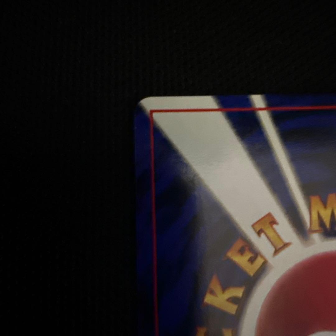 カイリキー_「通信進化キャンペーン」 スペシャルカード