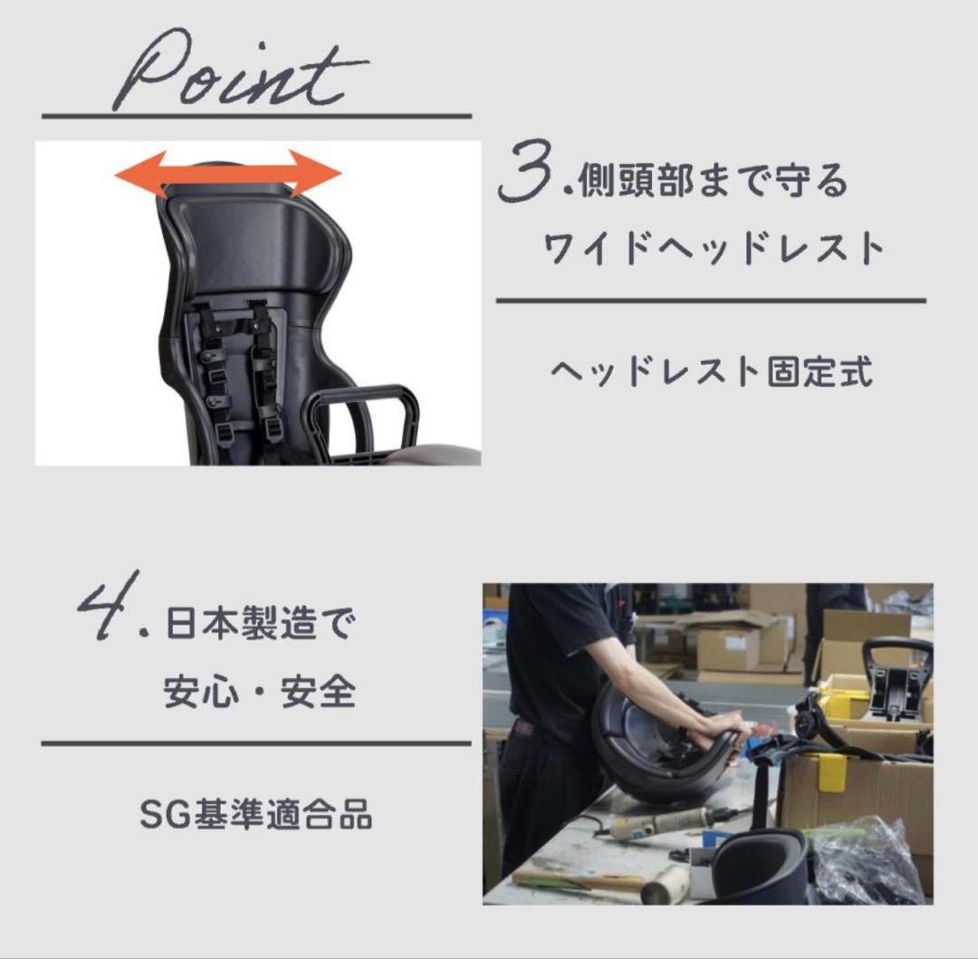 OGK 自転車用チャイルドシート RBC-015DX2