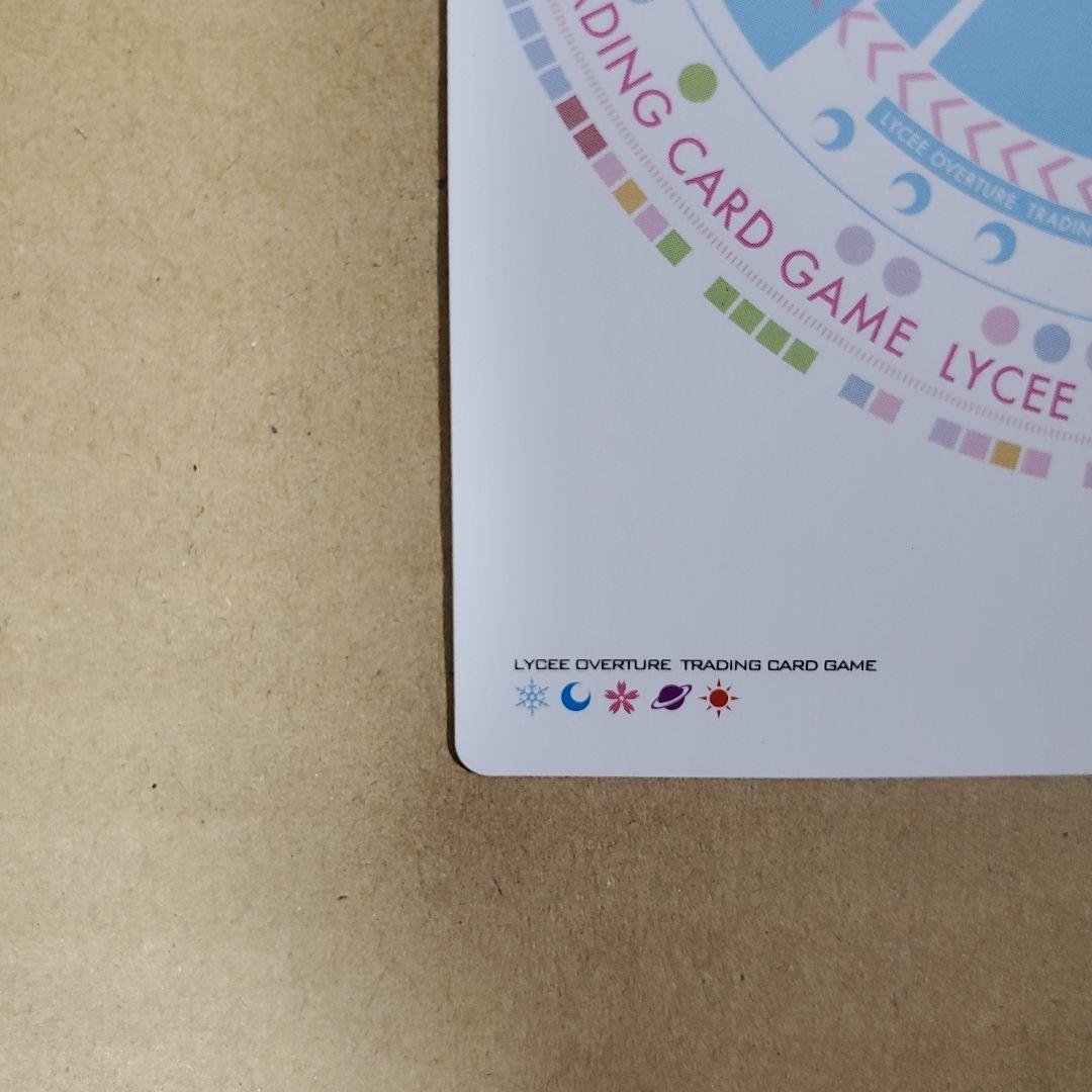 リセ 冬馬 かずさ プロモ