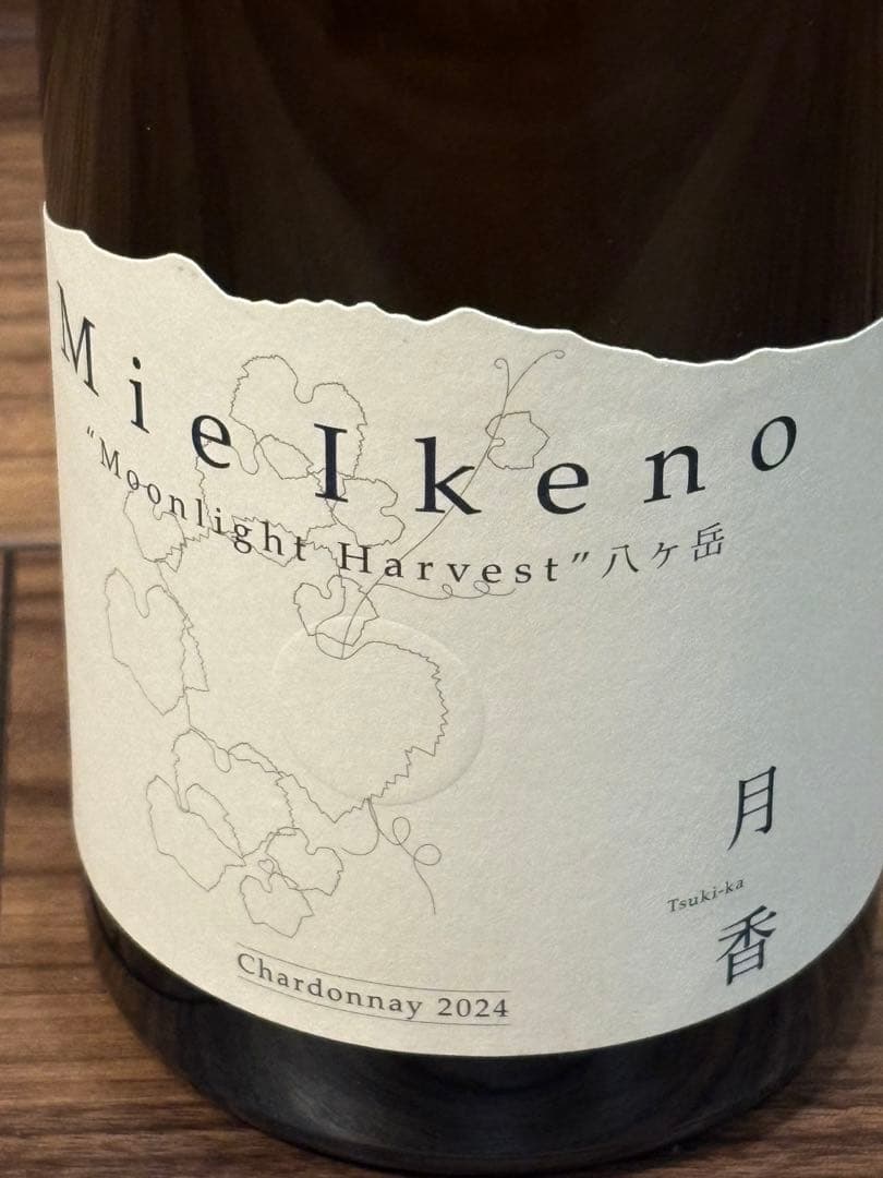ドメーヌ ミエイケノ 月香 シャルドネ 2024 - メルカリ