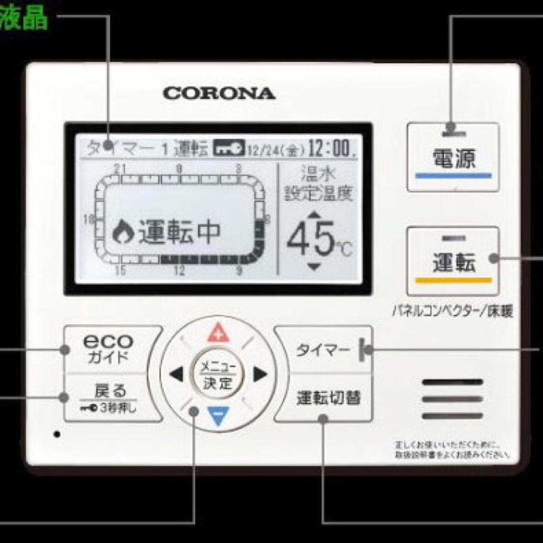 製品詳細｜融雪対応暖房専用ボイラー｜石油温水暖房システム｜株式会社