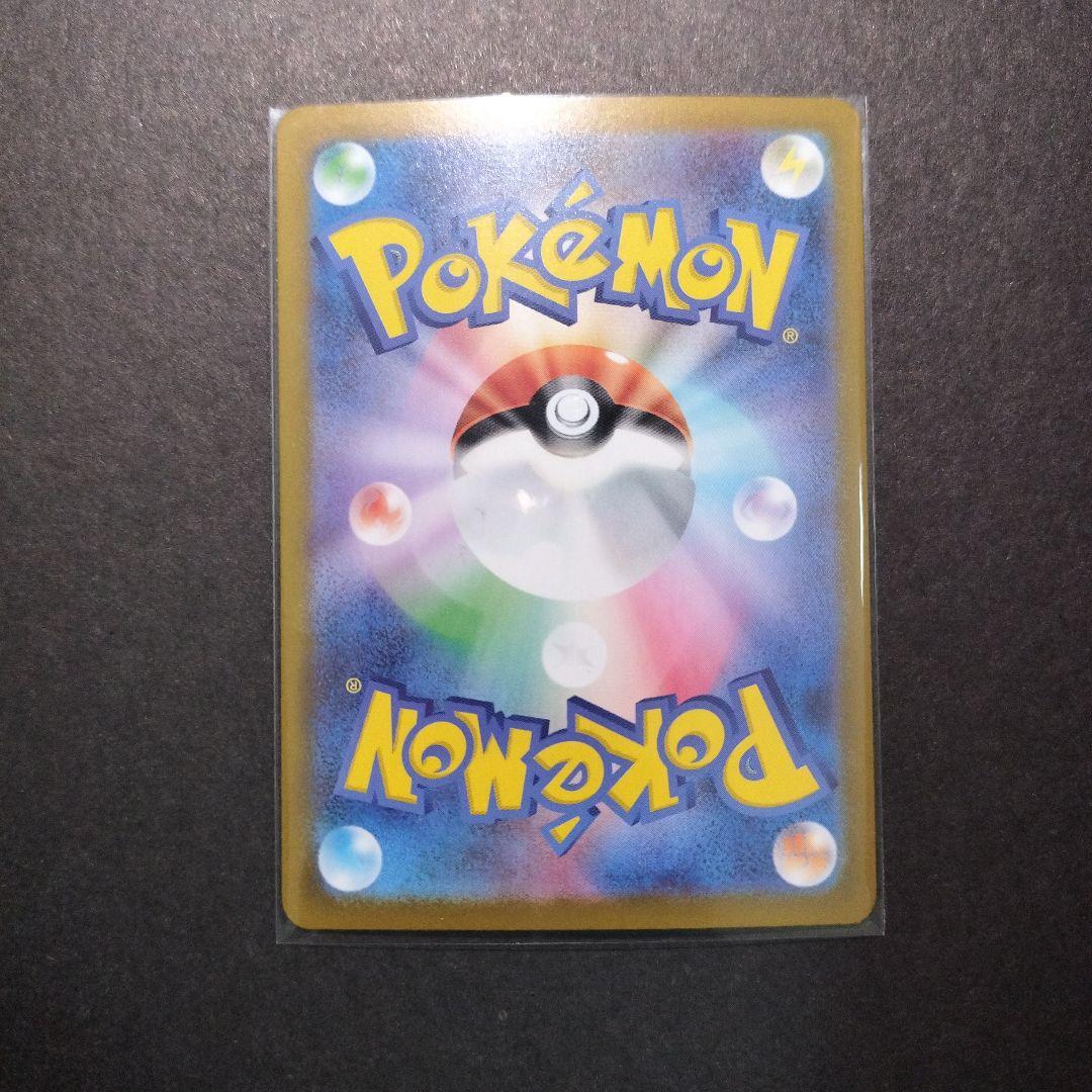 【美品】ポケモンカードゲーム インフェルノX メガリザードンxex SAR