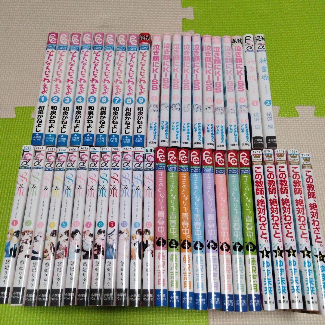 1巻完結コミックまとめ売り 20冊まとめ売り 少女漫画 少女マンガ全巻完結