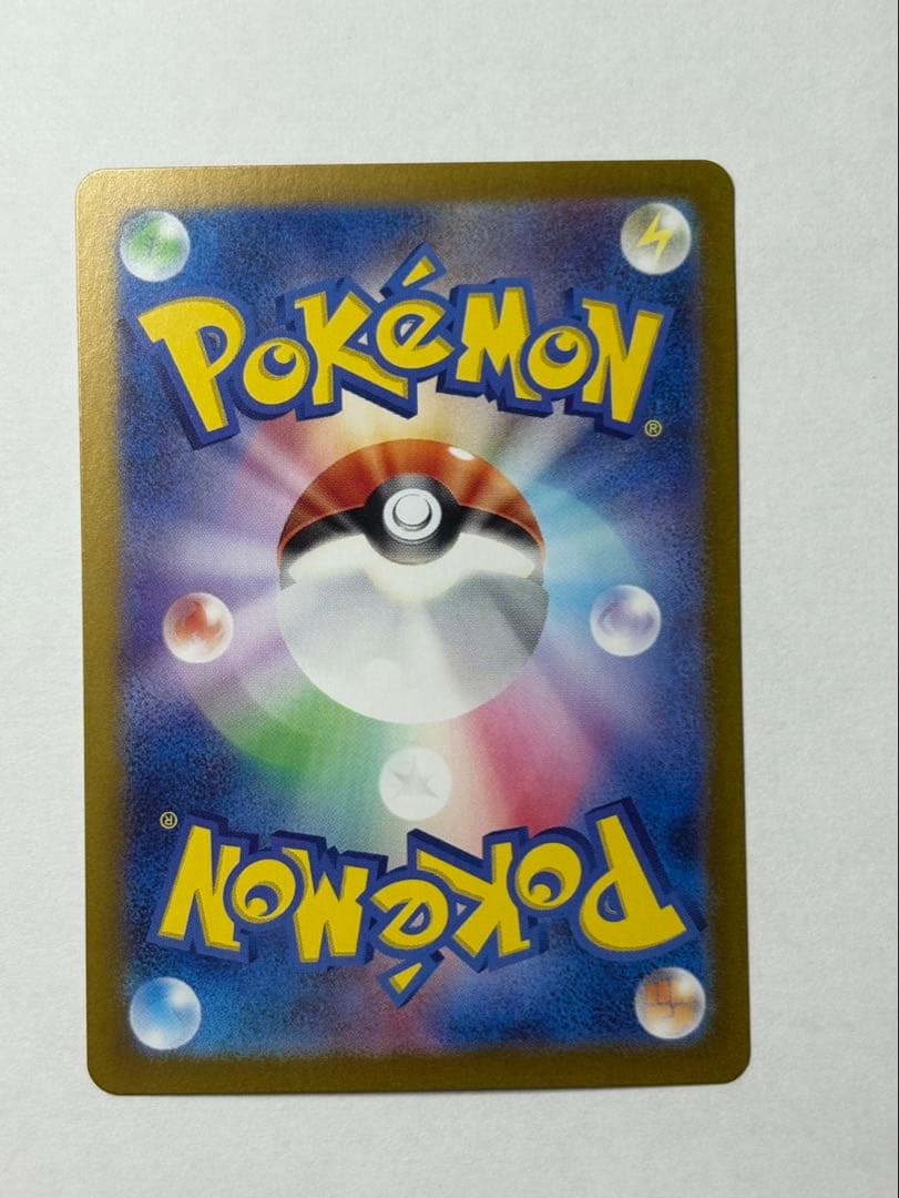 ゲツコウガex sar 美品　センタリング良好