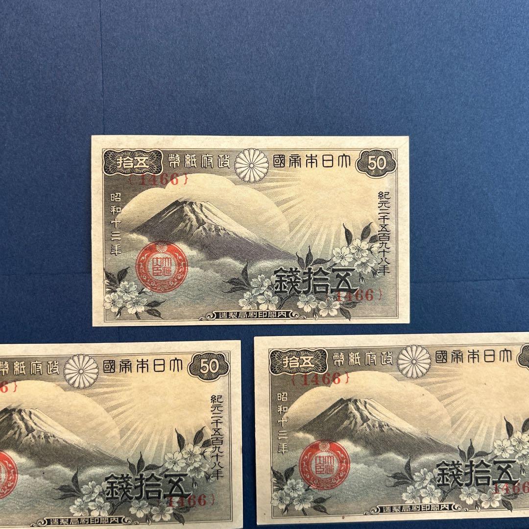 ちゅんちゃん様　リクエストまとめ品