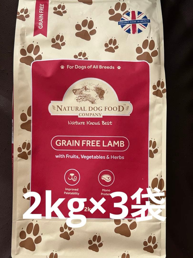 アランズナチュラルドッグフード ラム 2kg ×3袋 グレインフリー 楽天