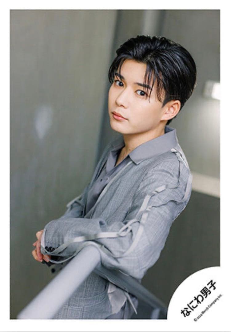 なにわ男子+Alpha 公式写真フォト長尾謙杜274番