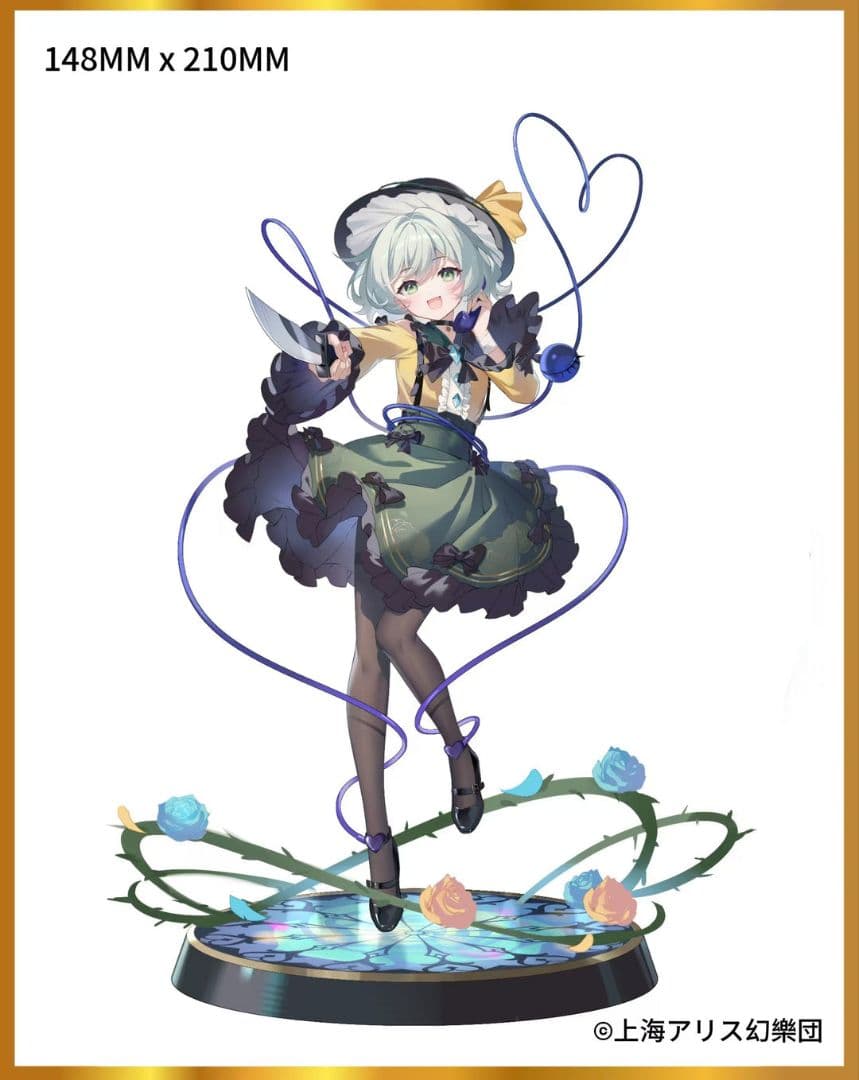 本怖！貴方の後ろにいるよ 古明地こいし 1/6スケールフィギュア