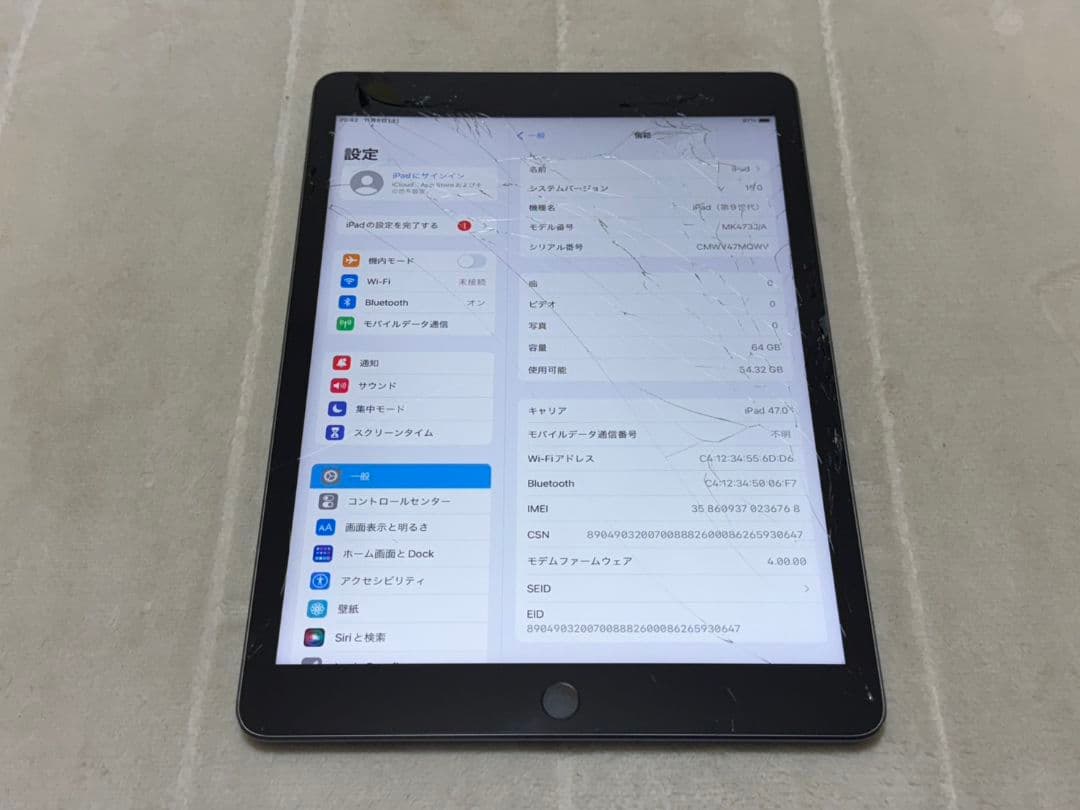 iPad 9世代 10.2inch 64GB Wi-Fi+Cellular