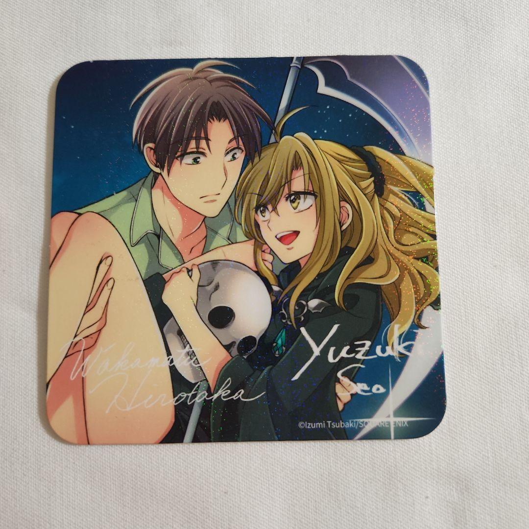 月刊少女野崎くん アイドルカフェ 若松博隆 瀬尾結月 コースター