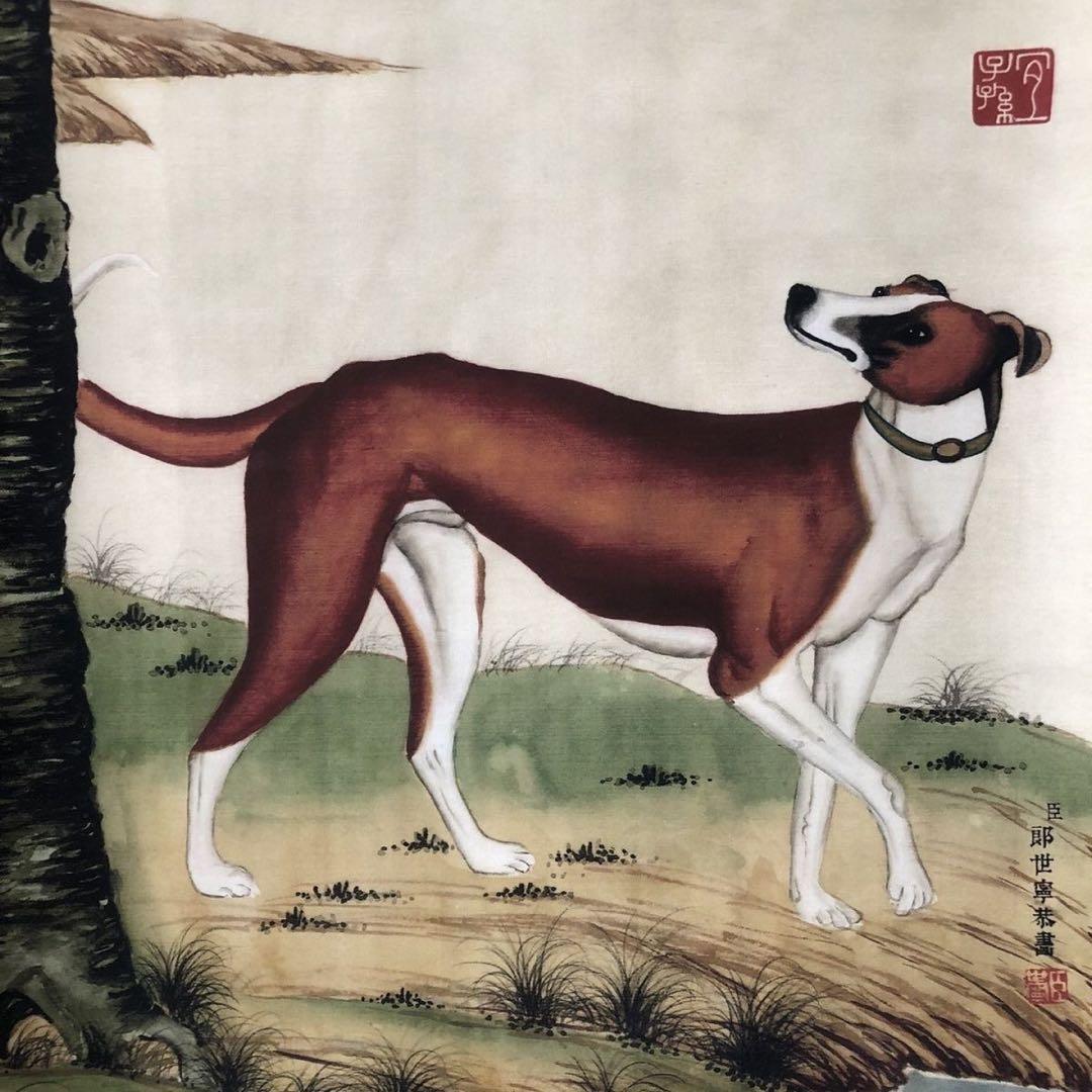 掛軸】動物図「犬」郎世寧風 三尺中堂／紙本表装済み 174×77cm