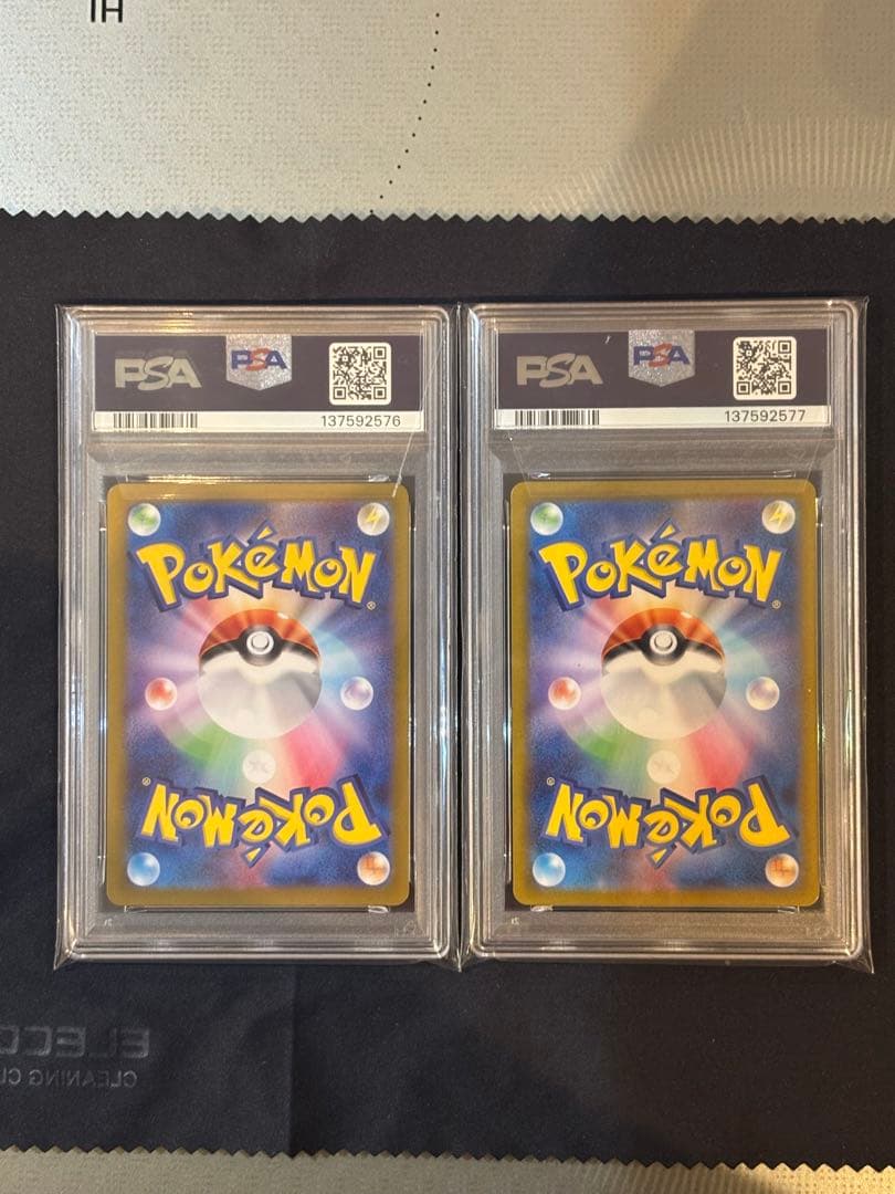 リーリエのアブリボンAR リーリエのピッピSR PSA10連番