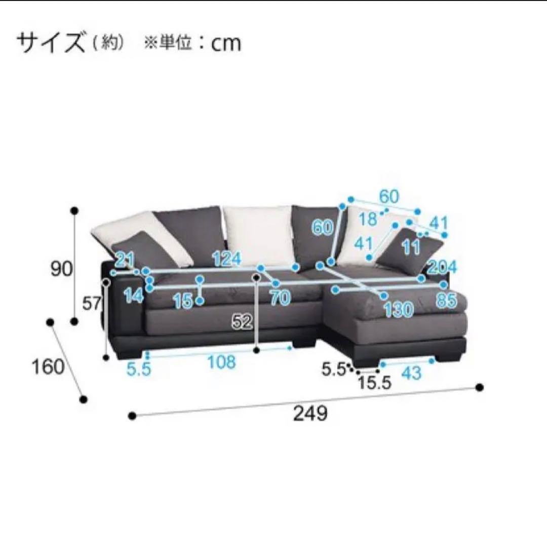 ① ニトリ布張りカウチソファ（キングダム3KD)