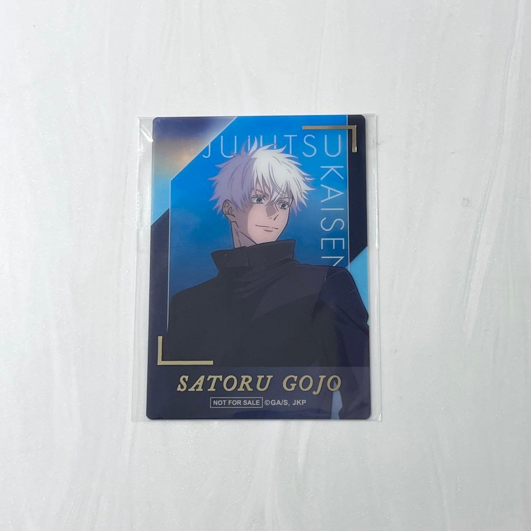 呪術廻戦 PLAZA ロフト LOFT 特典 箔押しクリアカード 五条悟 - メルカリ
