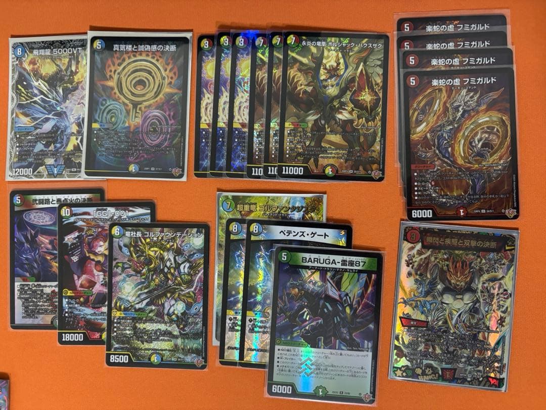 デュエルマスターズ　まとめ売り　引退品